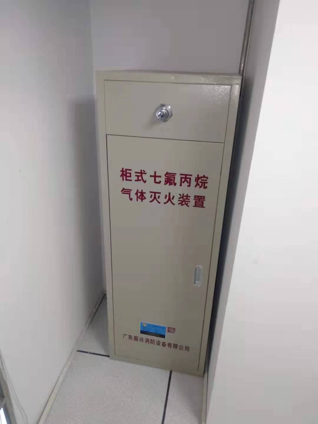 七氟丙烷氣體滅火設備廠家 七氟丙烷氣體滅火設備廠家